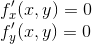 \\f'_x(x,y)=0 \\ f'_y(x,y)=0