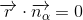 \overrightarrow{r}\cdot \overrightarrow{n_\alpha} =0