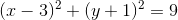 (x-3)^2+(y+1)^2=9