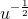 u^{-\frac{1}{2}}
