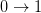0\rightarrow1