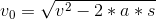 v_{0}=\sqrt{v^2-2*a*s}