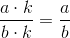\frac{a\cdot k}{b\cdot k} = \frac{a}{b}