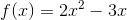 f(x)=2x^2-3x