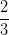 \frac{2}{3}