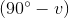 (90^{\circ}-v)