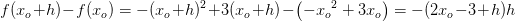 f(x_o+h)-f(x_o)=-(x_o+h)^2+3(x_o+h)-\left ( -{x_o}^2+3x_o \right )=-(2x_o-3+h)h