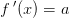 f{\, }'(x)=a