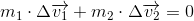 m_1\cdot \Delta \overrightarrow{v_1}+m_2\cdot \Delta \overrightarrow{v_2}=0