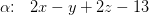 \alpha \! \! :\: \: \: 2x-y+2z-13
