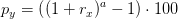 p_y=\left ((1+r_x)^a-1 \right )\cdot 100
