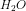 H_2O