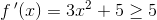 f{\, }'(x)=3{x}^2+5\geq 5