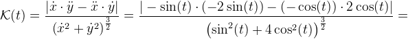 \mathcal{K}(t)=\frac{|\dot x\cdot \ddot y-\ddot x\cdot \dot y|}{\left(\dot x^2+\dot y^2 \right )^{\frac{3}{2}}}=\frac{|-\sin(t)\cdot (-2\sin(t))-(-\cos(t))\cdot 2\cos(t)|}{\left(\sin^2(t)+4\cos^2(t) \right )^{\frac{3}{2}}}=