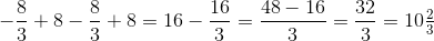 -\frac{8}{3}+8-\frac{8}{3}+8=16-\frac{16}{3}=\frac{48-16}{3}=\frac{32}{3}=10{\tfrac{2}{3}}