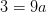 3=9a
