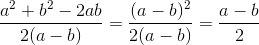 \frac{a^2+b^2-2ab}{2(a-b)}=\frac{(a-b)^2}{2(a-b)}=\frac{a-b}{2}