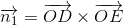 \overrightarrow{n_1}=\overrightarrow{OD}\times \overrightarrow{OE}