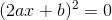 (2ax+b)^2=0