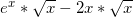 \small e^x*\sqrt{x}-2x*\sqrt{x}