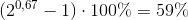 (2^{0,67}-1)\cdot 100\%=59\%