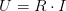 U=R\cdot I