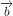 \overrightarrow{b}