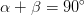 \alpha +\beta =90^{\circ}