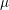 \mu