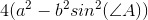 4(a^2-b^2sin^2(\angle A))