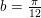 \small b=\tfrac{\pi }{12}