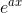 e^{ax}
