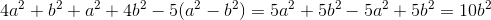 4a^2+b^2+a^2+4b^2-5(a^2-b^2)=5a^2+5b^2-5a^2+5b^2=10b^2