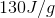 130 J/g