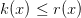 k(x)\leq r(x)