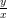\small \small \tfrac{y}{x}