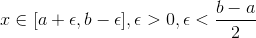 x\in [a+\epsilon, b-\epsilon], \epsilon>0, \epsilon<\frac{b-a}{2}