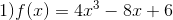 1) f(x)=4x^3-8x +6