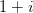 1+i