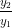 \frac{y_2}{y_1}