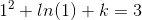 1^2 +ln(1) +k = 3
