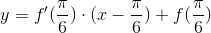 y = f' (\frac{\pi }{6})\cdot (x-\frac{\pi }{6})+f(\frac{\pi }{6})