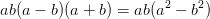 ab(a-b)(a+b)=ab(a^2-b^2)