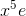 x^5e