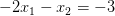 -2x_1-x_2=-3