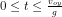 0\leq t\leq \tfrac{v_{oy}}{g}