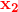 {\color{Red} \mathbf{x_2}}