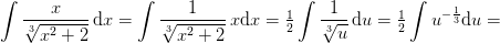 \int \frac{x}{\sqrt[3]{x^2+2}}\, \mathrm{d}x=\int \frac{1}{\sqrt[3]{x^2+2}}\, x \mathrm{d}x=\tfrac{1}{2}\int \frac{1}{\sqrt[3]{u}}\, \mathrm{d}u=\tfrac{1}{2}\int u^{-\frac{1}{3}}\mathrm{d}u=