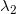 \inline \lambda_2