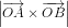 \left |\overrightarrow{OA}\times\overrightarrow{OB} \right |